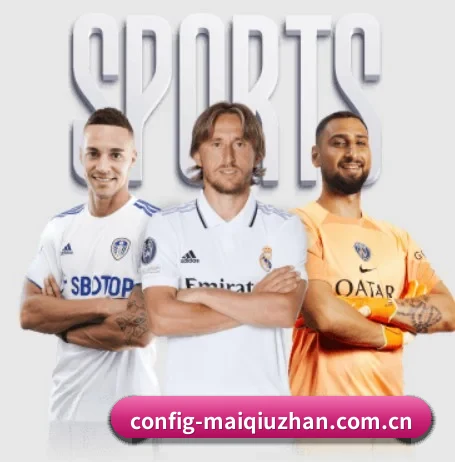 买球站的故事 - 体育资讯内容服务 - maiqiuzhan