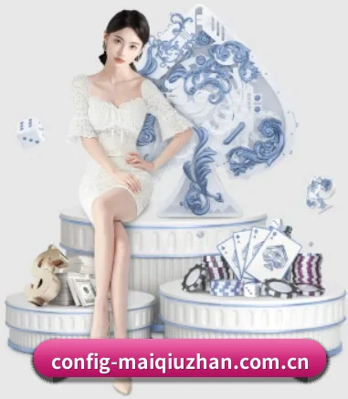 买球站 APP 界面 - maiqiuzhan
